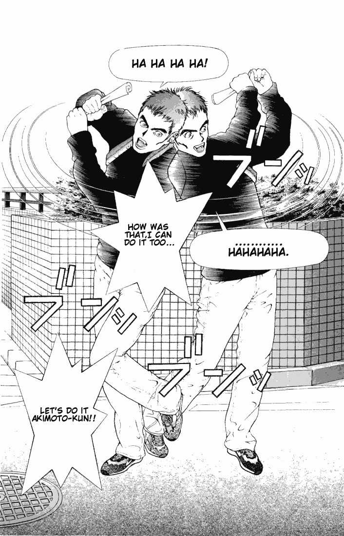 Sakura Tsuushin Chapter 81 page 7 - Chapter 81: Speeds early symptom