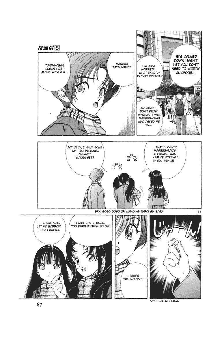 Sakura Tsuushin Chapter 82 page 10 - Chapter 82: Crossing the test with intravenous injection