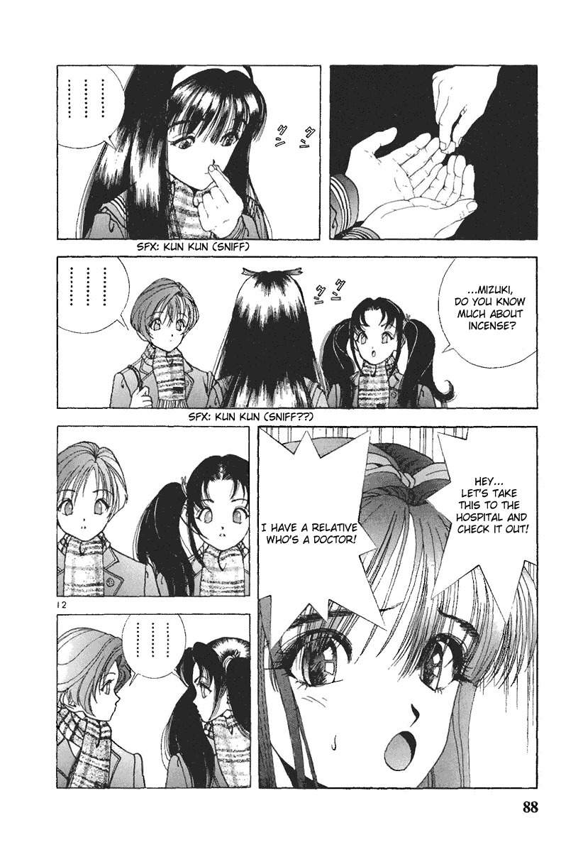 Sakura Tsuushin Chapter 82 page 11 - Chapter 82: Crossing the test with intravenous injection