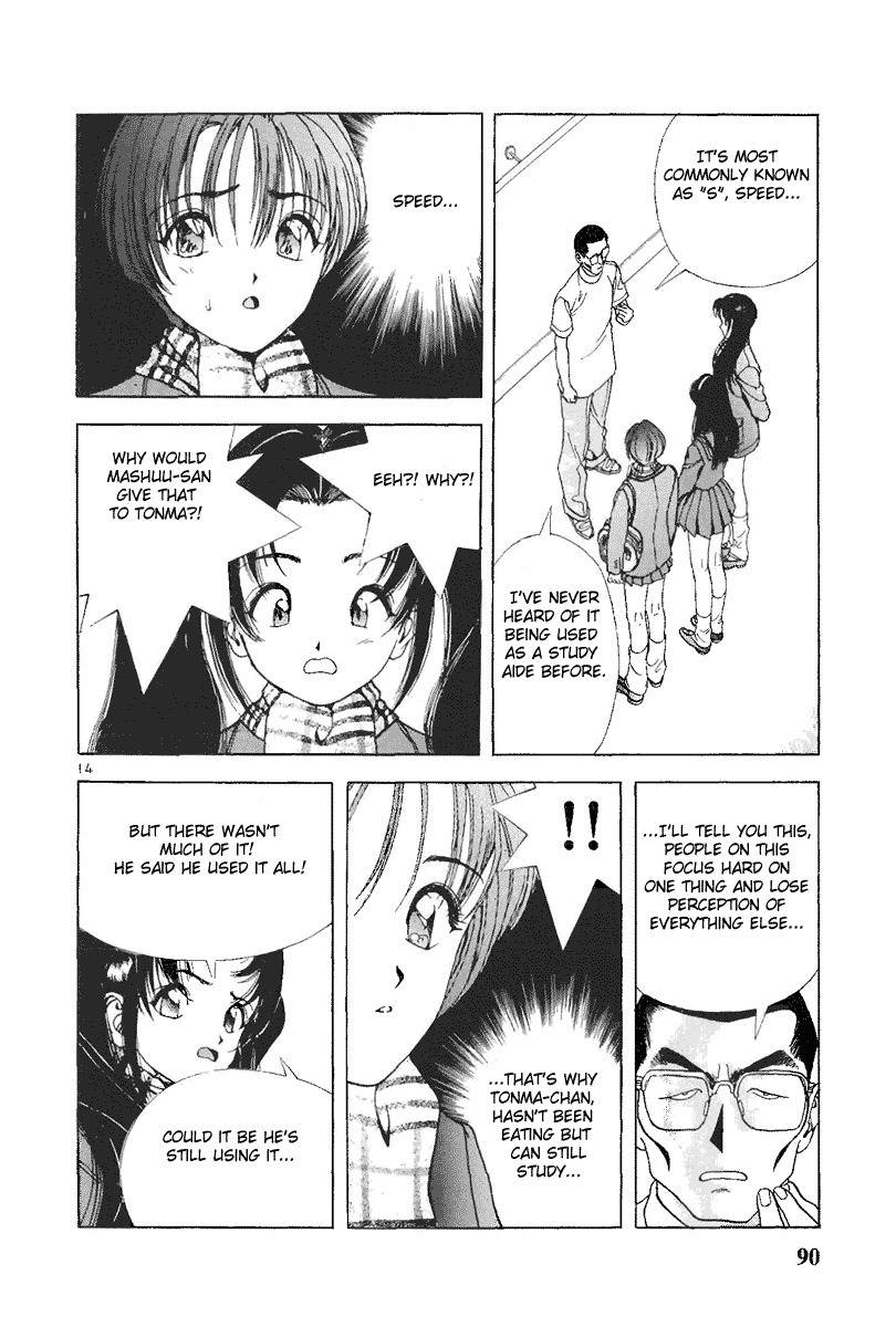 Sakura Tsuushin Chapter 82 page 13 - Chapter 82: Crossing the test with intravenous injection