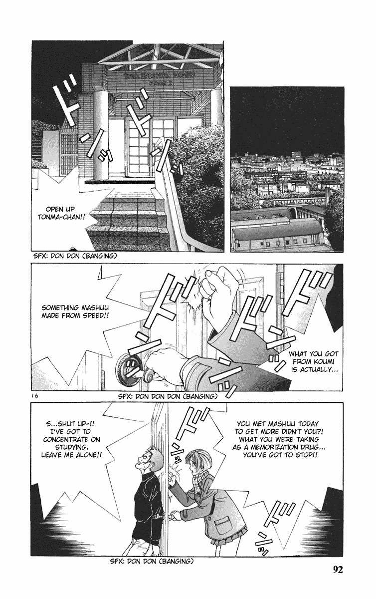 Sakura Tsuushin Chapter 82 page 15 - Chapter 82: Crossing the test with intravenous injection
