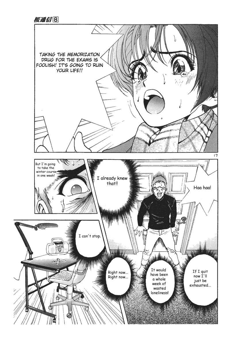Sakura Tsuushin Chapter 82 page 16 - Chapter 82: Crossing the test with intravenous injection