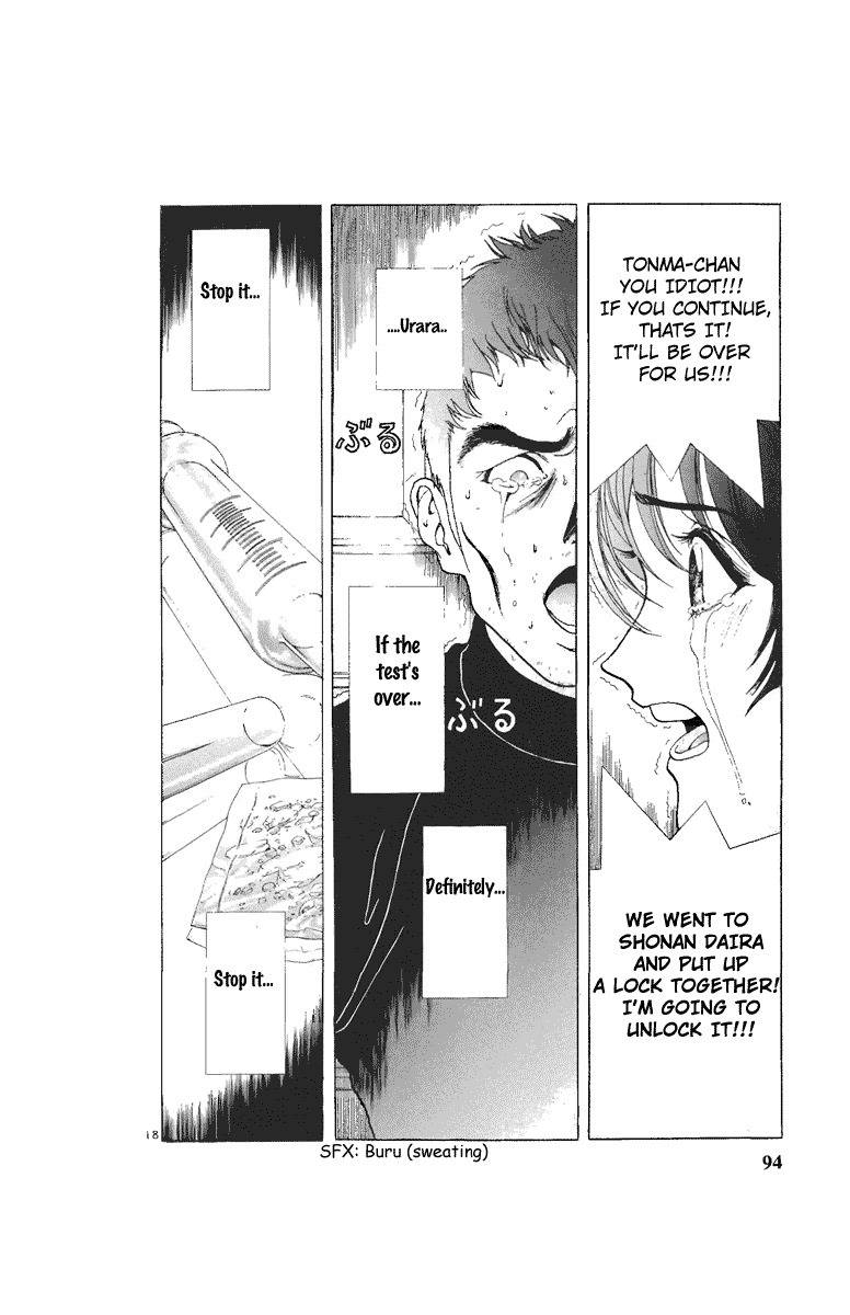 Sakura Tsuushin Chapter 82 page 17 - Chapter 82: Crossing the test with intravenous injection