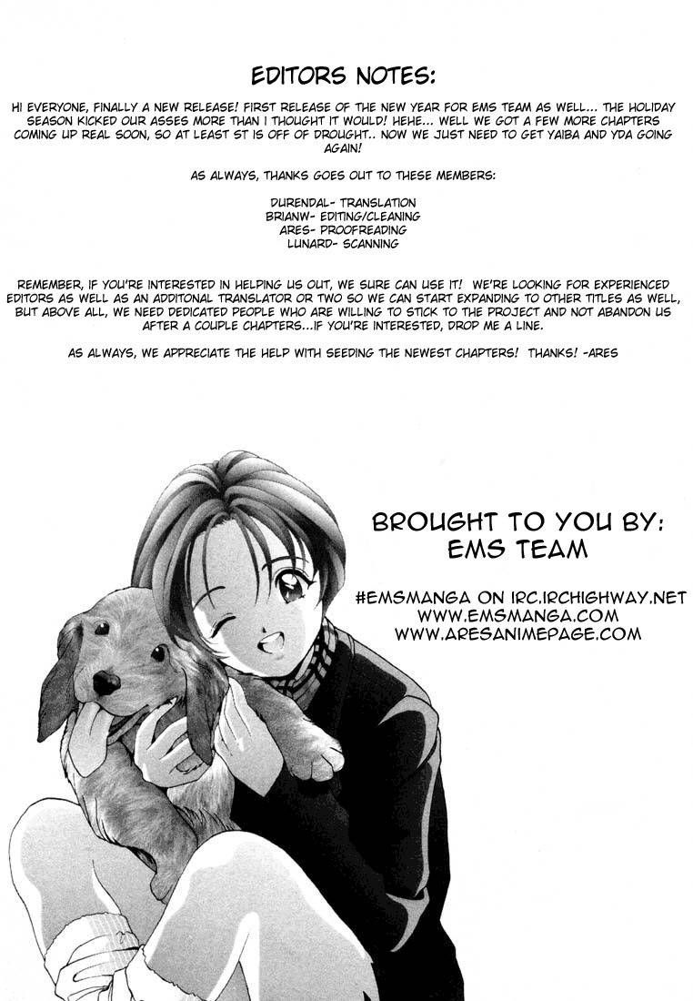 Sakura Tsuushin Chapter 82 page 18 - Chapter 82: Crossing the test with intravenous injection