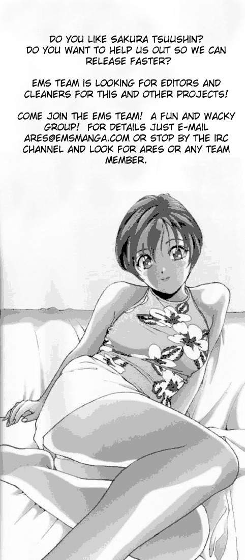 Sakura Tsuushin Chapter 82 page 19 - Chapter 82: Crossing the test with intravenous injection