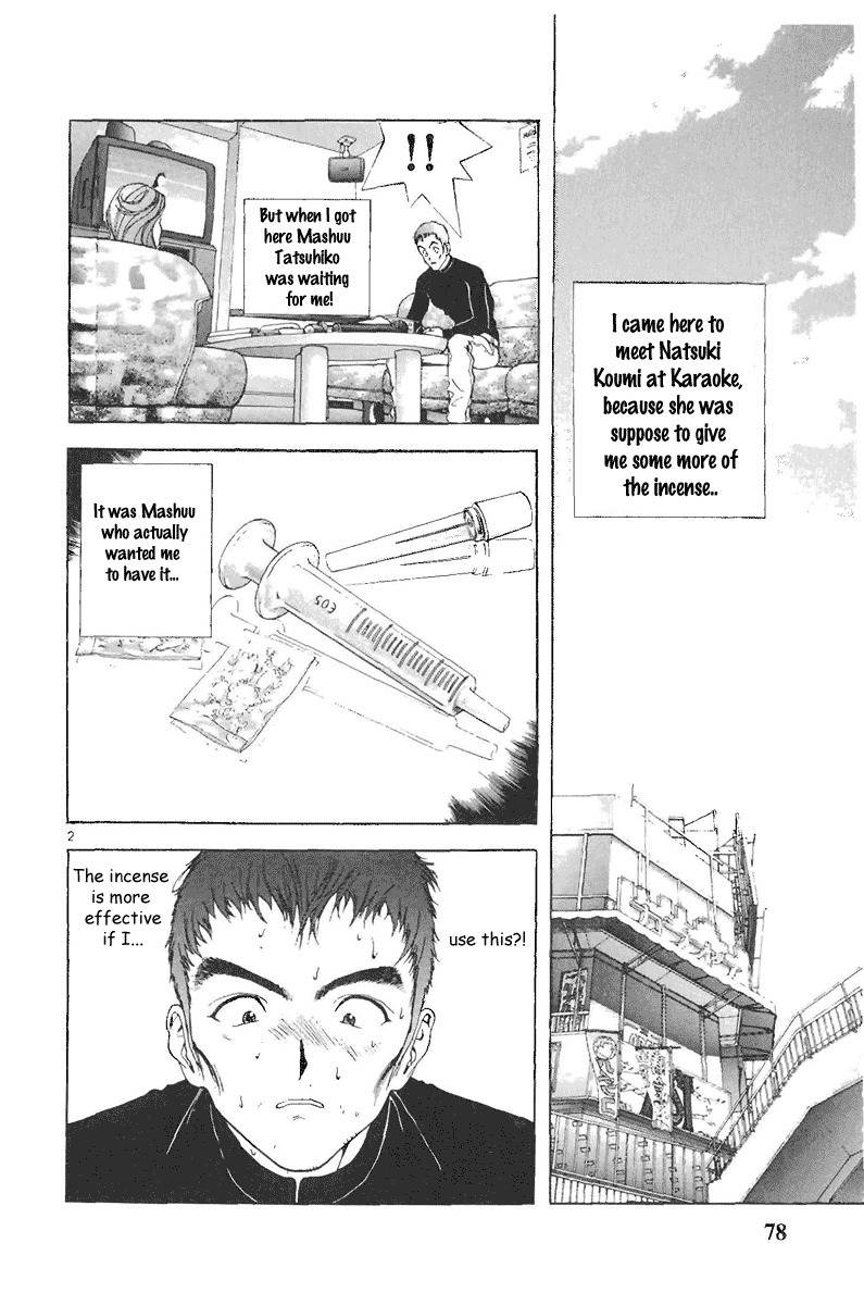 Sakura Tsuushin Chapter 82 page 2 - Chapter 82: Crossing the test with intravenous injection