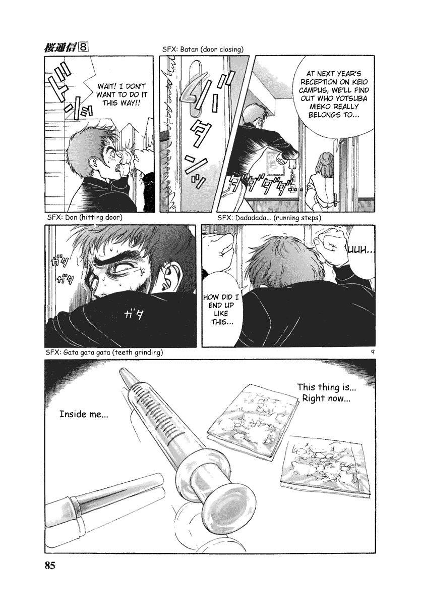 Sakura Tsuushin Chapter 82 page 8 - Chapter 82: Crossing the test with intravenous injection