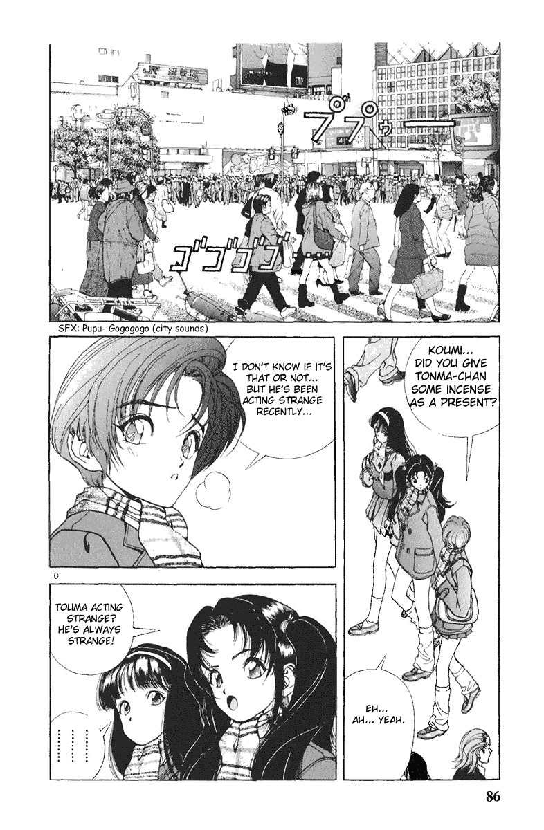 Sakura Tsuushin Chapter 82 page 9 - Chapter 82: Crossing the test with intravenous injection