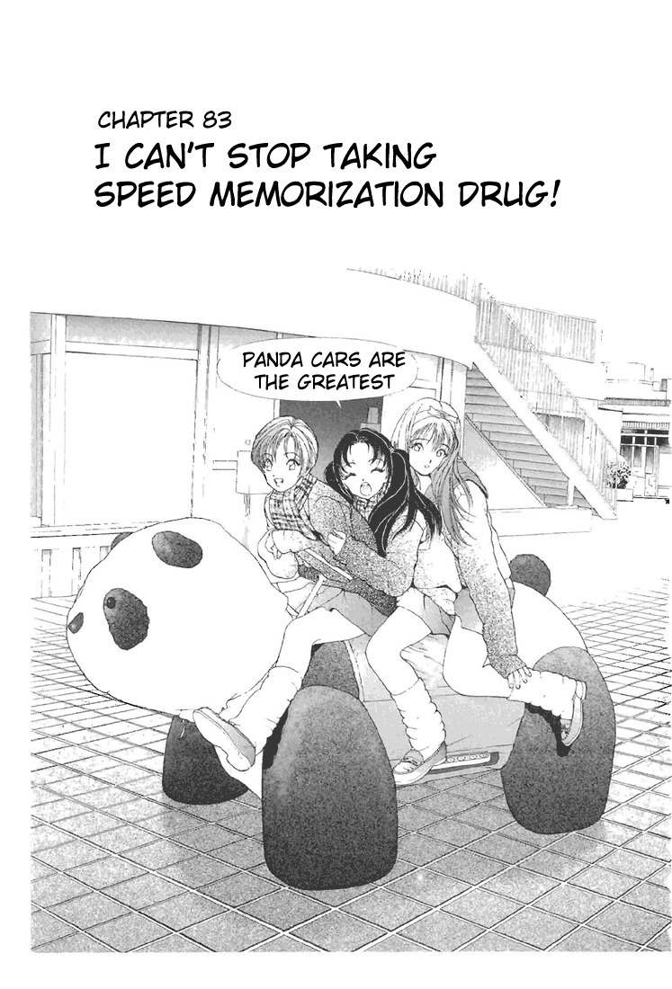 Sakura Tsuushin Chapter 83 page 1 - Chapter 83: I can't stop taking speed memorization drug