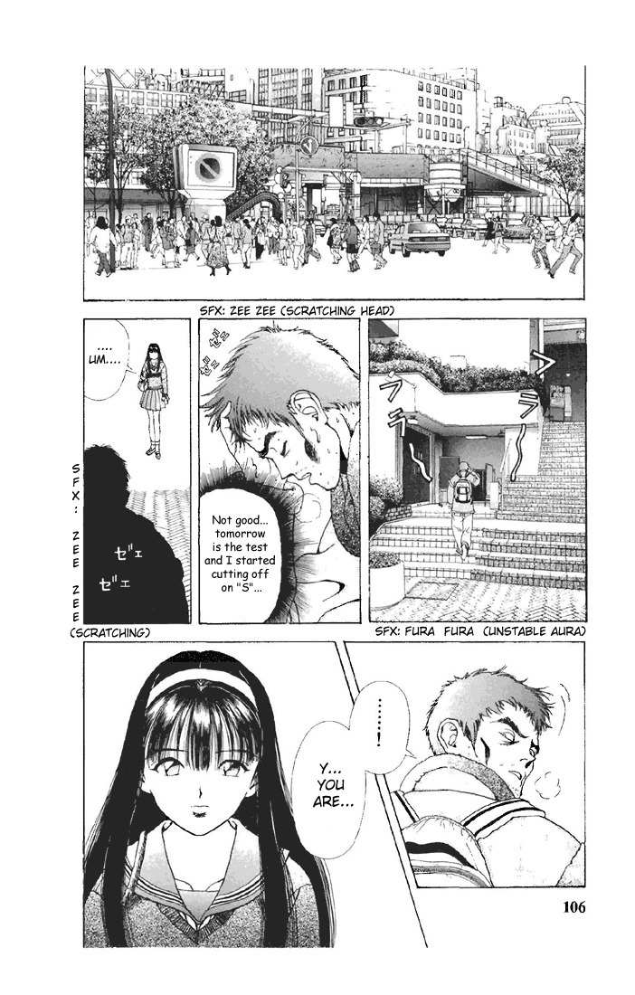 Sakura Tsuushin Chapter 83 page 12 - Chapter 83: I can't stop taking speed memorization drug