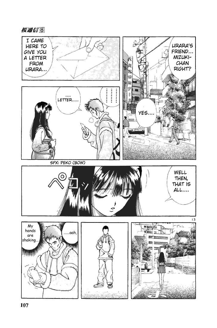 Sakura Tsuushin Chapter 83 page 13 - Chapter 83: I can't stop taking speed memorization drug