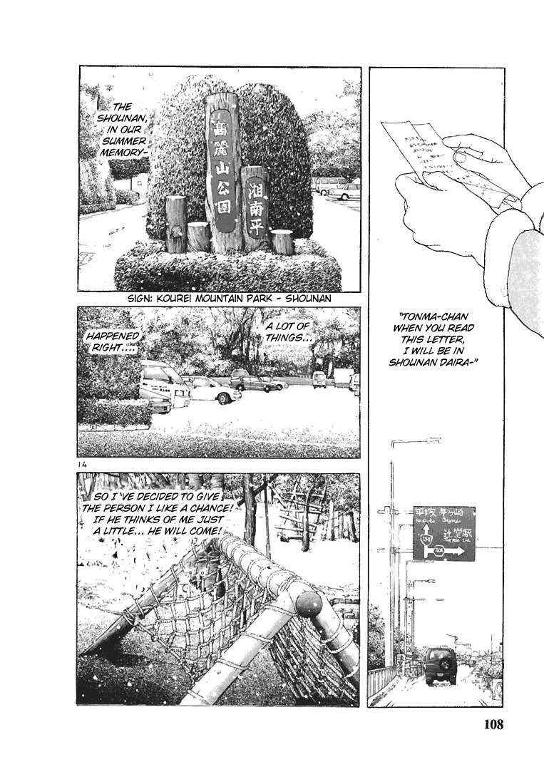 Sakura Tsuushin Chapter 83 page 14 - Chapter 83: I can't stop taking speed memorization drug