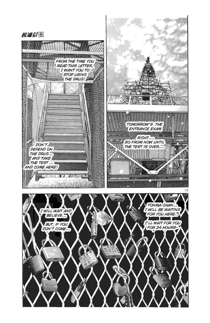 Sakura Tsuushin Chapter 83 page 15 - Chapter 83: I can't stop taking speed memorization drug