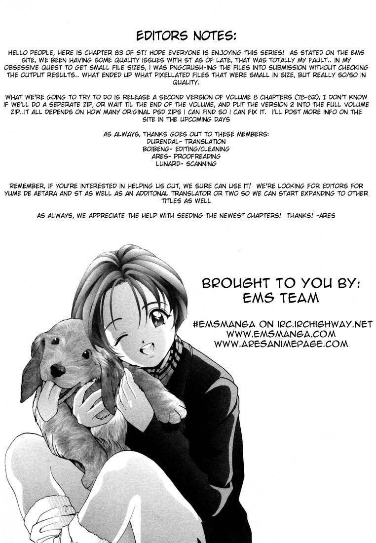 Sakura Tsuushin Chapter 83 page 17 - Chapter 83: I can't stop taking speed memorization drug
