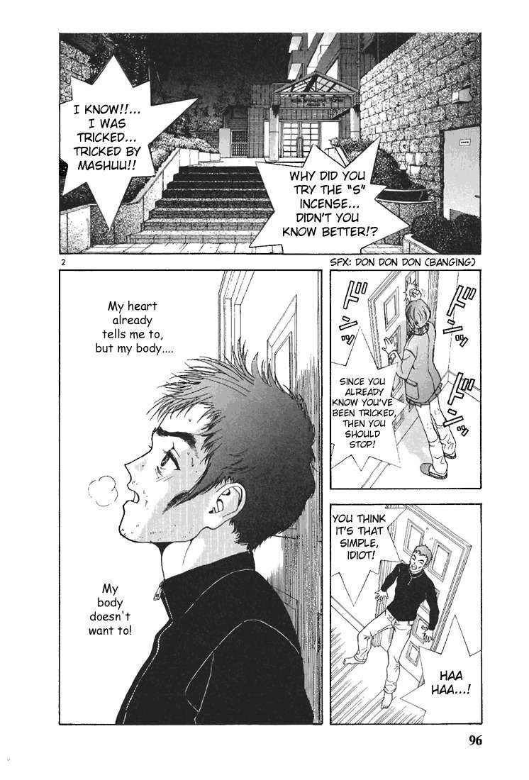 Sakura Tsuushin Chapter 83 page 2 - Chapter 83: I can't stop taking speed memorization drug