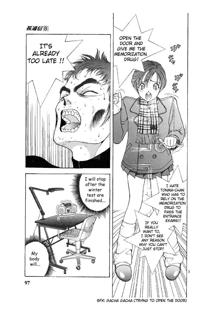 Sakura Tsuushin Chapter 83 page 3 - Chapter 83: I can't stop taking speed memorization drug