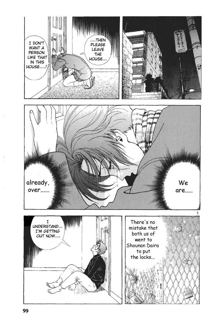 Sakura Tsuushin Chapter 83 page 5 - Chapter 83: I can't stop taking speed memorization drug