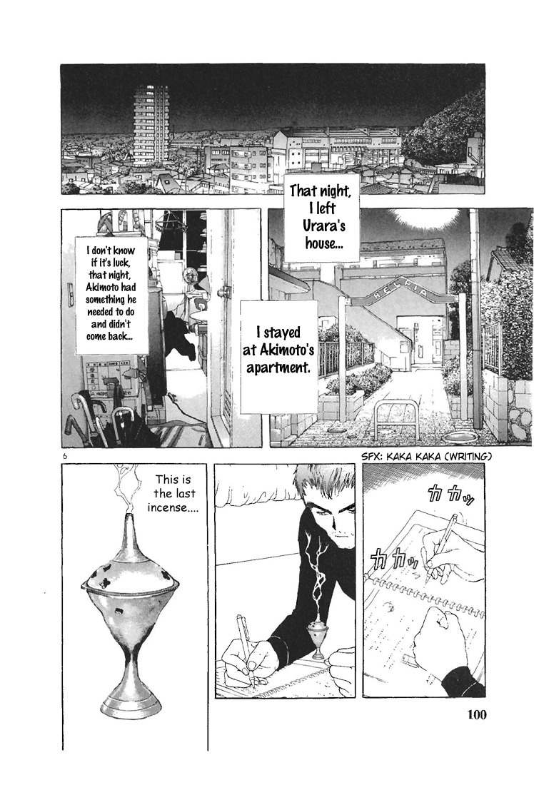 Sakura Tsuushin Chapter 83 page 6 - Chapter 83: I can't stop taking speed memorization drug