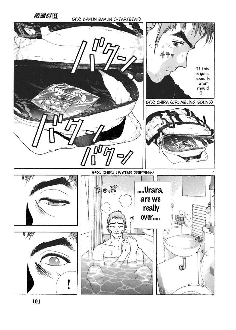 Sakura Tsuushin Chapter 83 page 7 - Chapter 83: I can't stop taking speed memorization drug