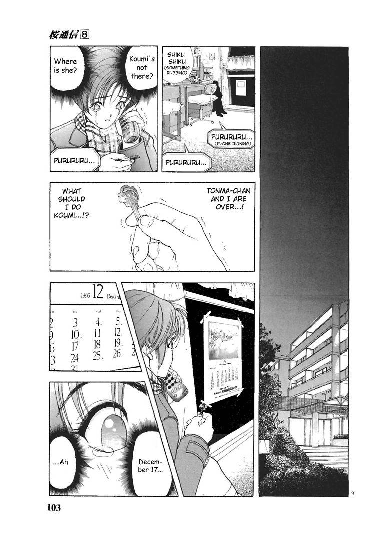 Sakura Tsuushin Chapter 83 page 9 - Chapter 83: I can't stop taking speed memorization drug