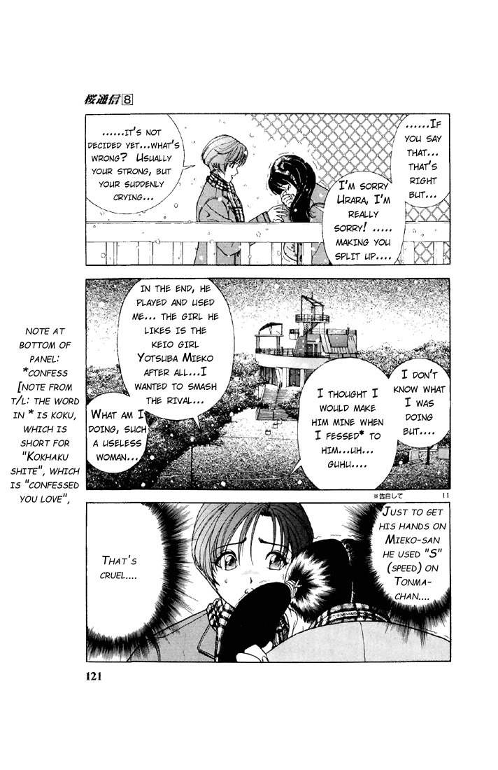 Sakura Tsuushin Chapter 84 page 10 - Chapter 84: Hallucinations