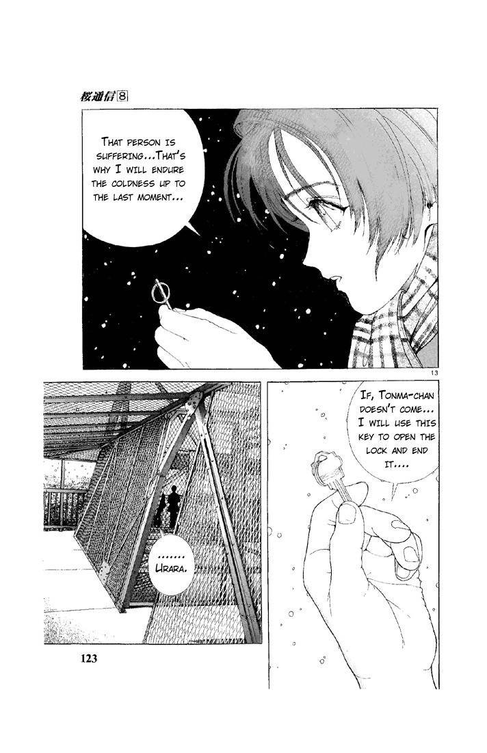 Sakura Tsuushin Chapter 84 page 12 - Chapter 84: Hallucinations