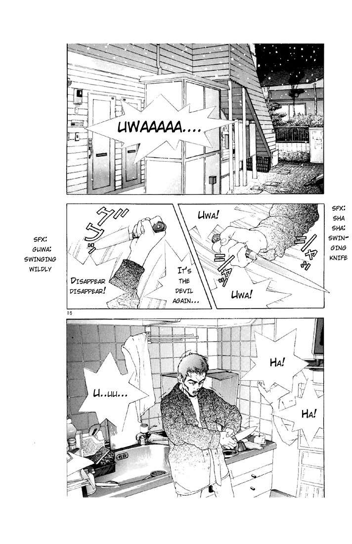 Sakura Tsuushin Chapter 84 page 14 - Chapter 84: Hallucinations