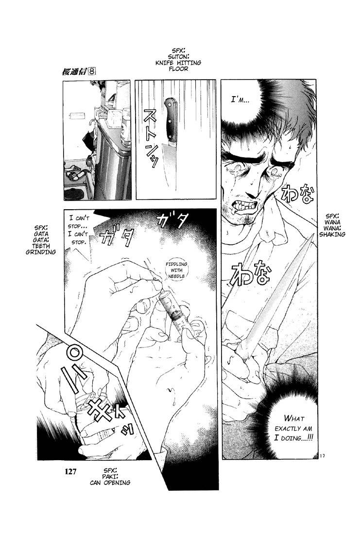 Sakura Tsuushin Chapter 84 page 15 - Chapter 84: Hallucinations