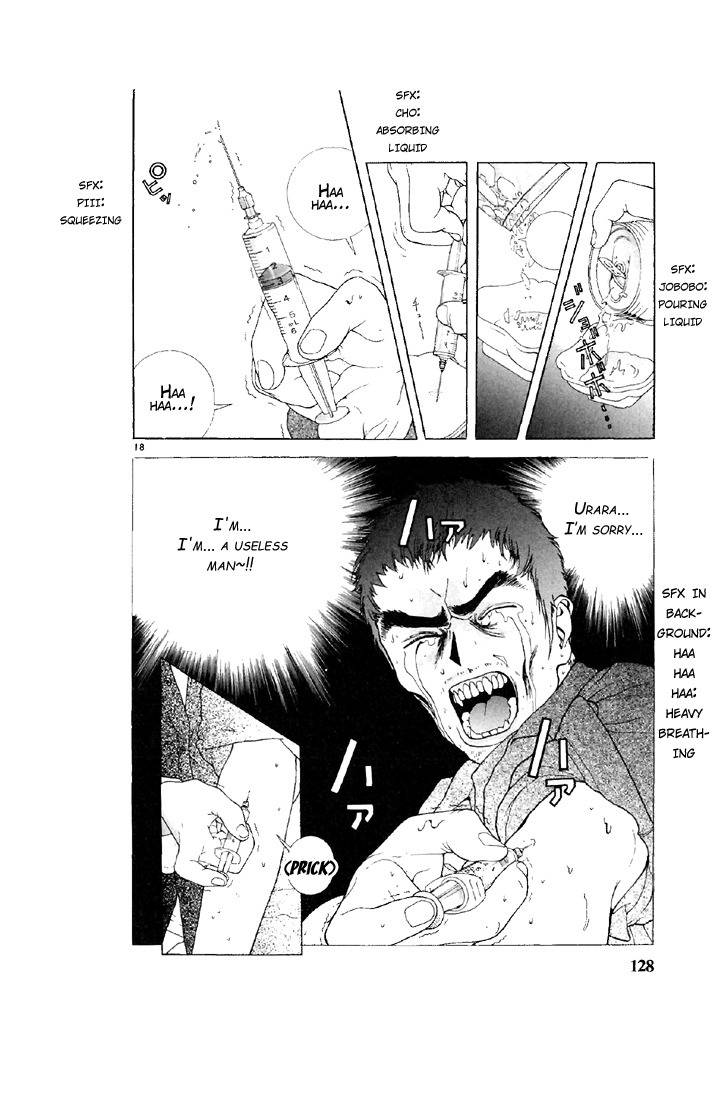 Sakura Tsuushin Chapter 84 page 16 - Chapter 84: Hallucinations