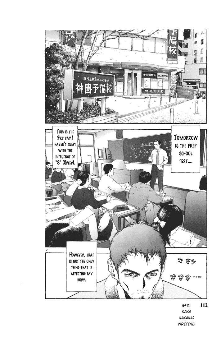 Sakura Tsuushin Chapter 84 page 2 - Chapter 84: Hallucinations