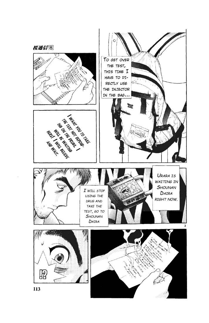 Sakura Tsuushin Chapter 84 page 3 - Chapter 84: Hallucinations
