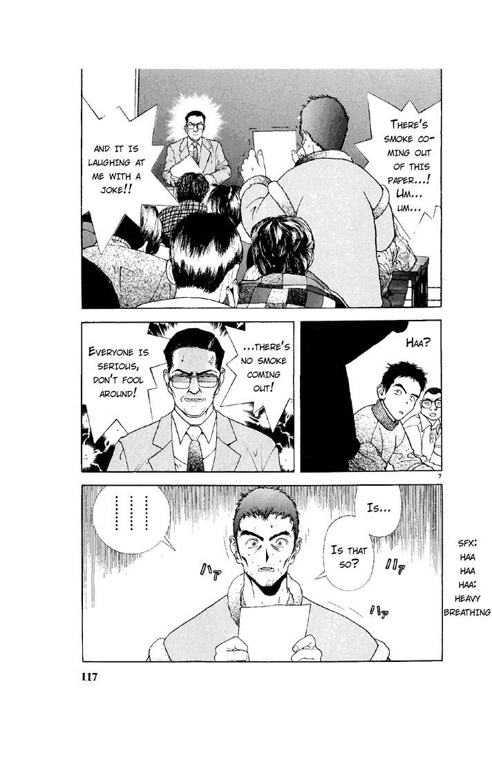 Sakura Tsuushin Chapter 84 page 6 - Chapter 84: Hallucinations