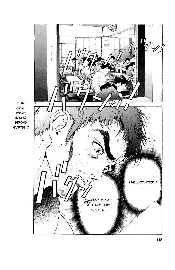 Sakura Tsuushin Chapter 84 page 7 - Chapter 84: Hallucinations