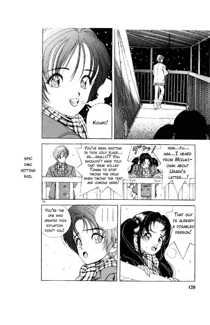 Sakura Tsuushin Chapter 84 page 9 - Chapter 84: Hallucinations