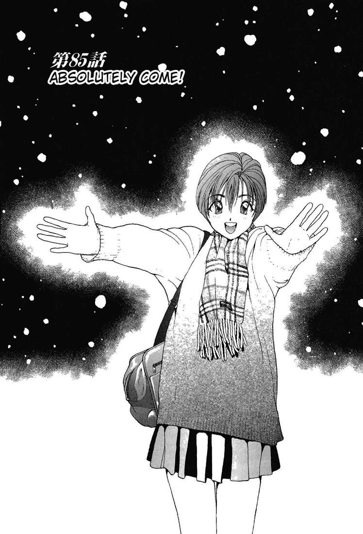 Sakura Tsuushin Chapter 85 page 1 - Chapter 85: Absolutely come