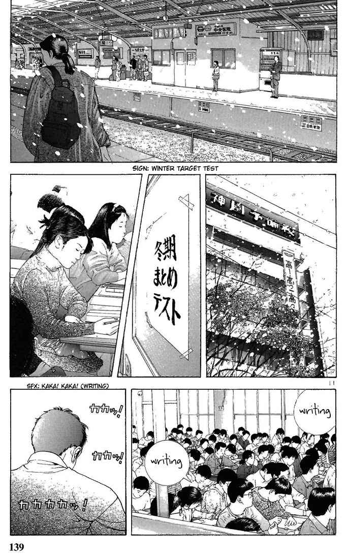 Sakura Tsuushin Chapter 85 page 10 - Chapter 85: Absolutely come
