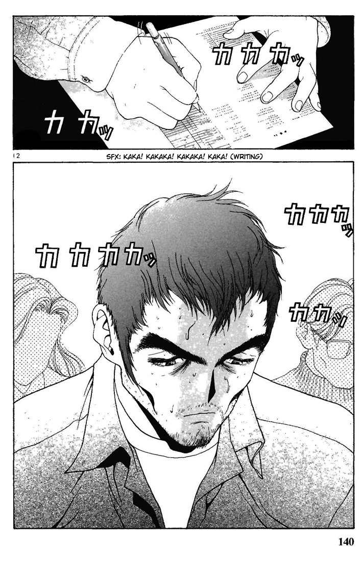 Sakura Tsuushin Chapter 85 page 11 - Chapter 85: Absolutely come