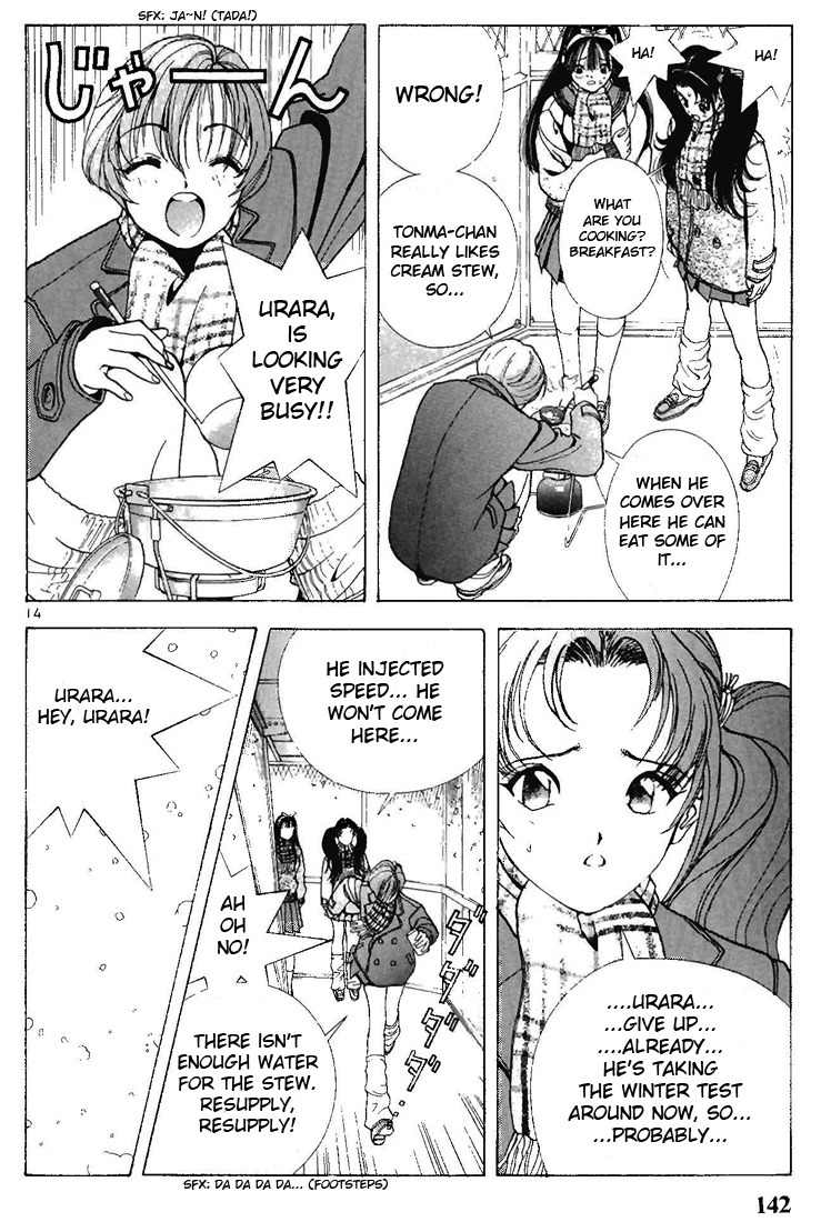 Sakura Tsuushin Chapter 85 page 13 - Chapter 85: Absolutely come