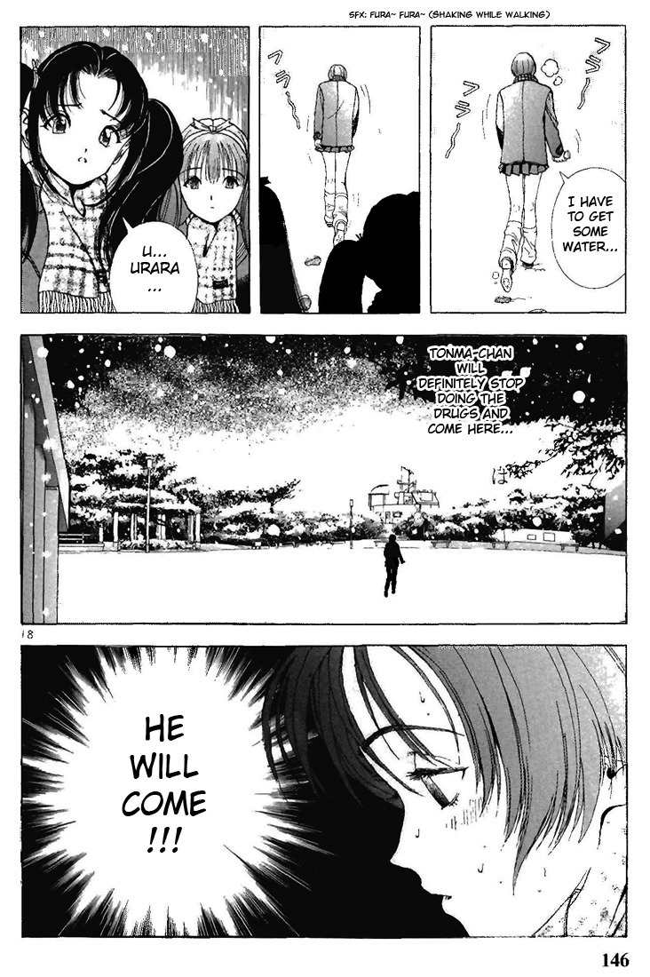 Sakura Tsuushin Chapter 85 page 17 - Chapter 85: Absolutely come