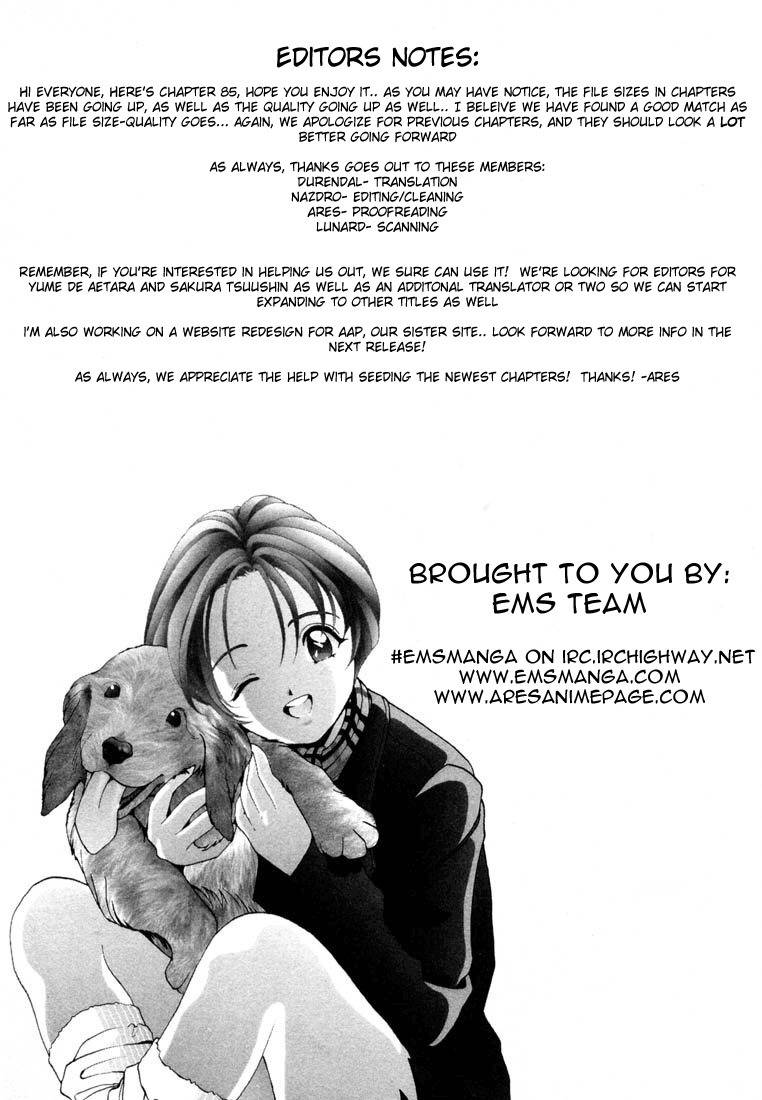 Sakura Tsuushin Chapter 85 page 18 - Chapter 85: Absolutely come