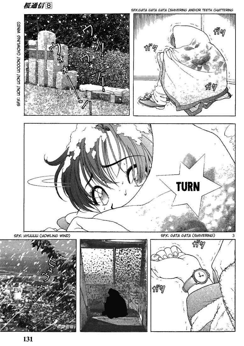 Sakura Tsuushin Chapter 85 page 3 - Chapter 85: Absolutely come