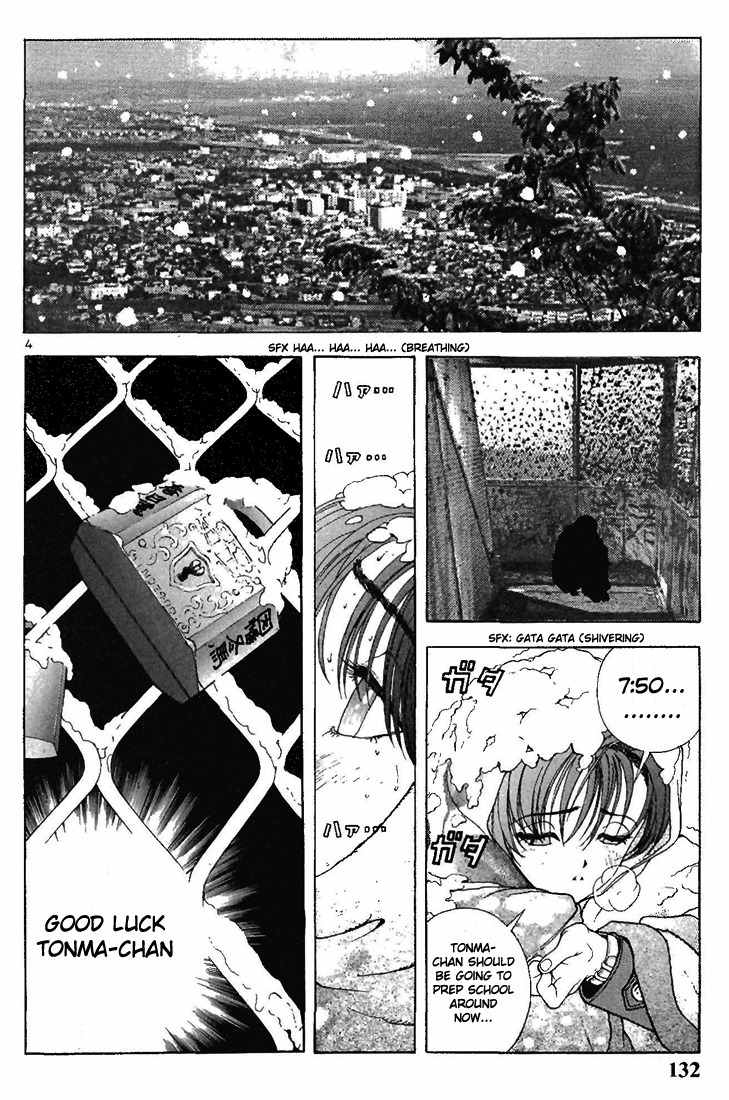 Sakura Tsuushin Chapter 85 page 4 - Chapter 85: Absolutely come