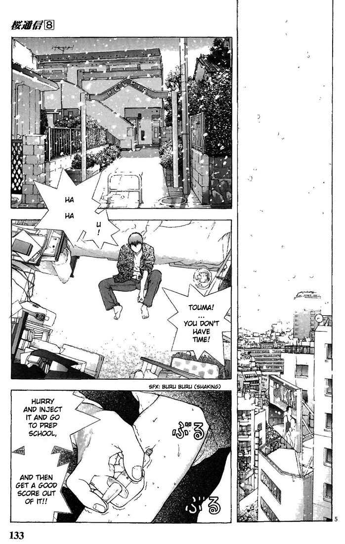 Sakura Tsuushin Chapter 85 page 5 - Chapter 85: Absolutely come