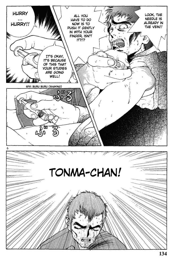 Sakura Tsuushin Chapter 85 page 6 - Chapter 85: Absolutely come