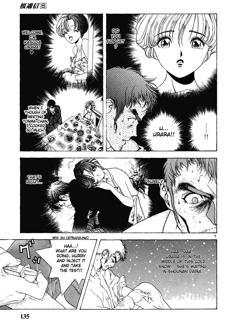 Sakura Tsuushin Chapter 85 page 7 - Chapter 85: Absolutely come