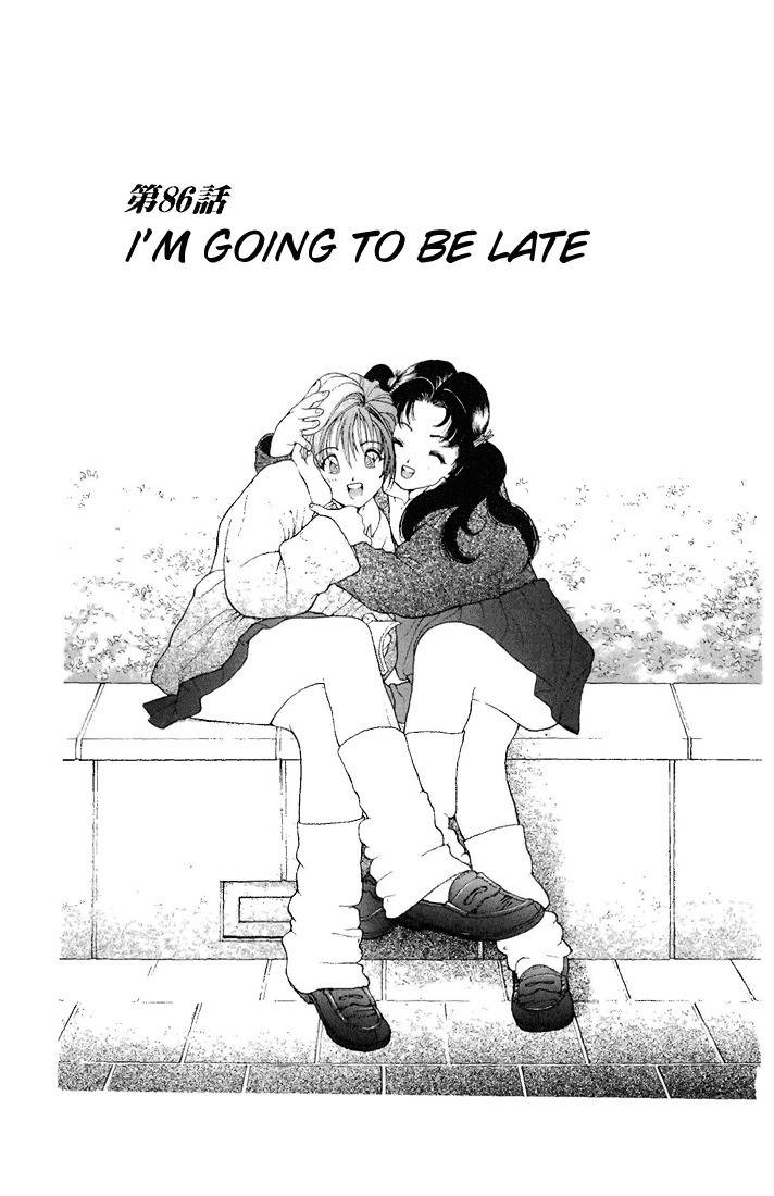 Sakura Tsuushin Chapter 86 page 1 - Chapter 86: I'm going to be late