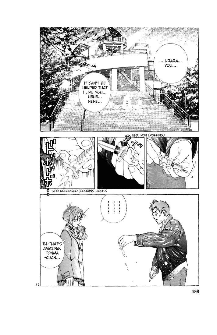 Sakura Tsuushin Chapter 86 page 12 - Chapter 86: I'm going to be late