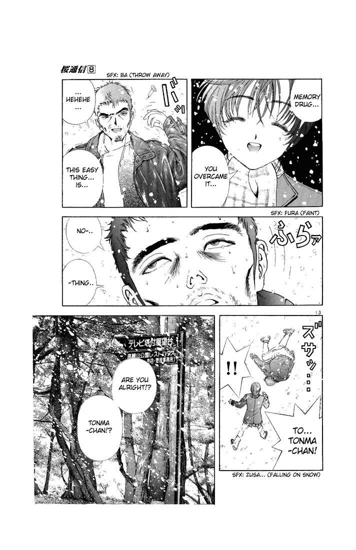 Sakura Tsuushin Chapter 86 page 13 - Chapter 86: I'm going to be late