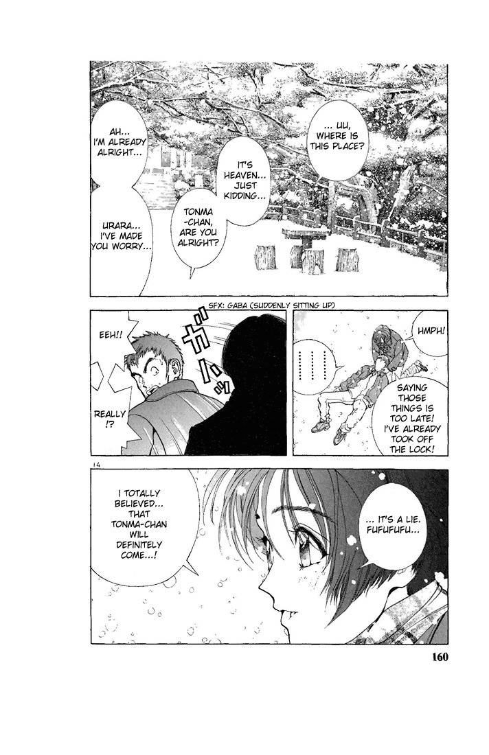 Sakura Tsuushin Chapter 86 page 14 - Chapter 86: I'm going to be late