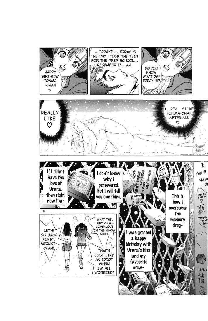 Sakura Tsuushin Chapter 86 page 17 - Chapter 86: I'm going to be late